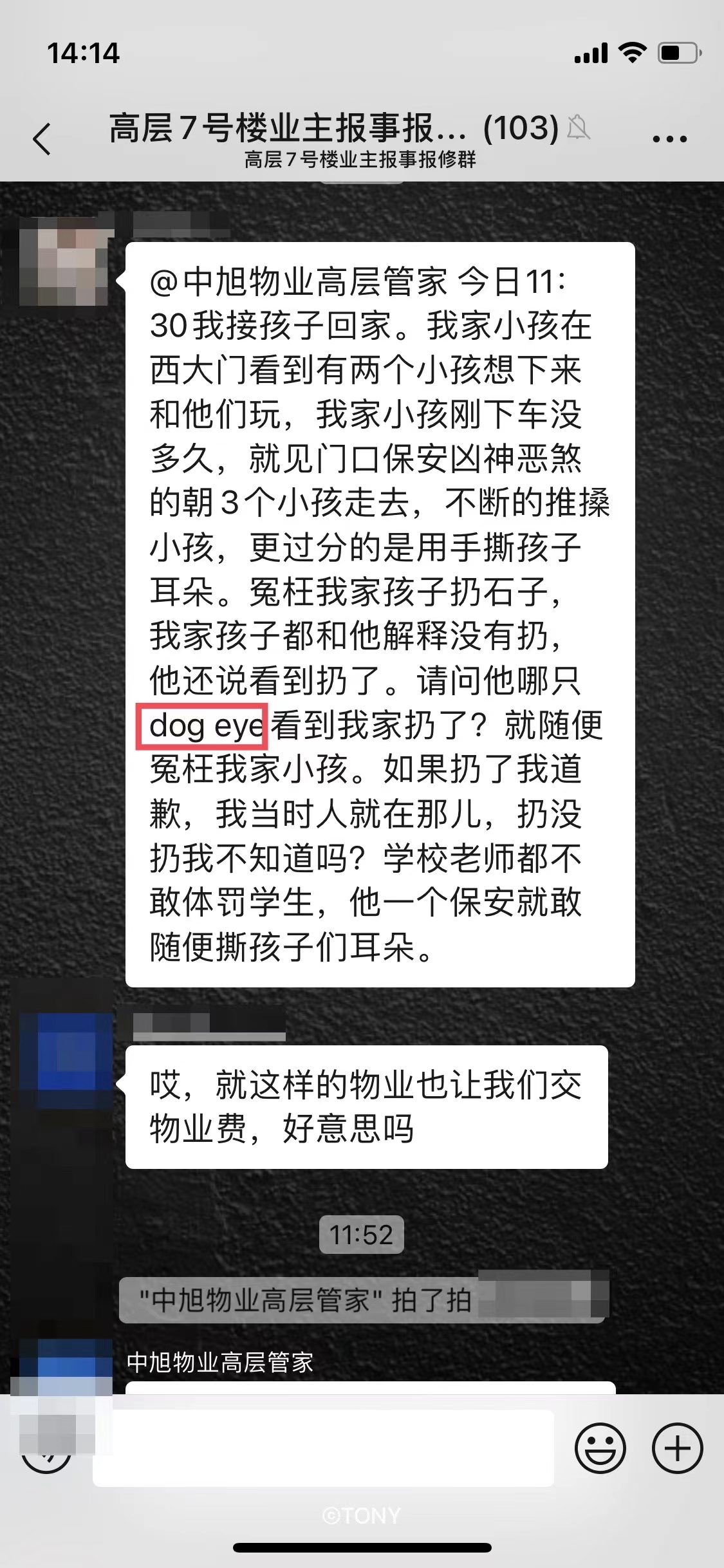 该说不说 麒麟府业主的英语表达水平还可以啊