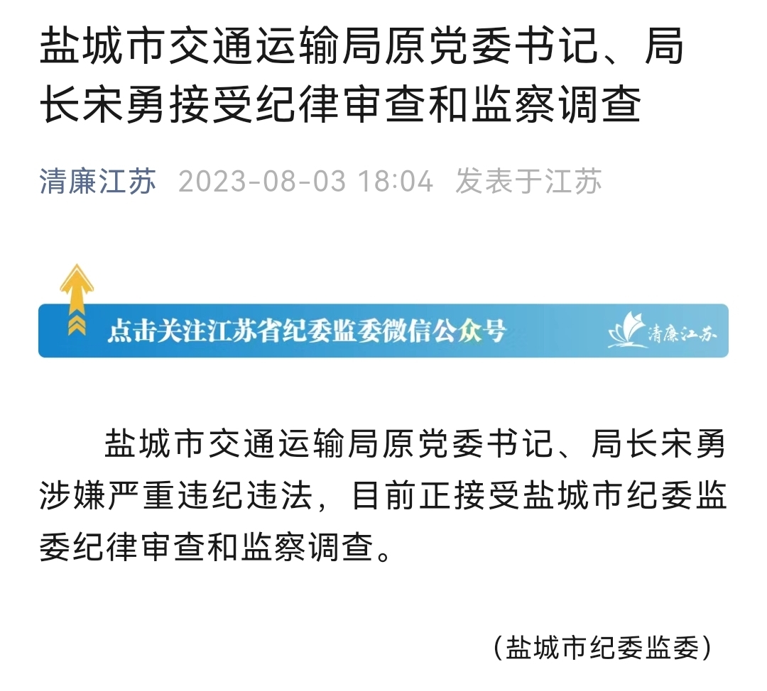 20230803204937front2_0_1152126_Fu2gBDSwk-zX8aIpTLaXWfCA96Ox.jpg