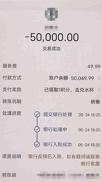 老乡”也联系不上时，才发现自己可能被骗了，遂报警，共计损失18万元。网警提醒网络投资需谨慎，投资时请