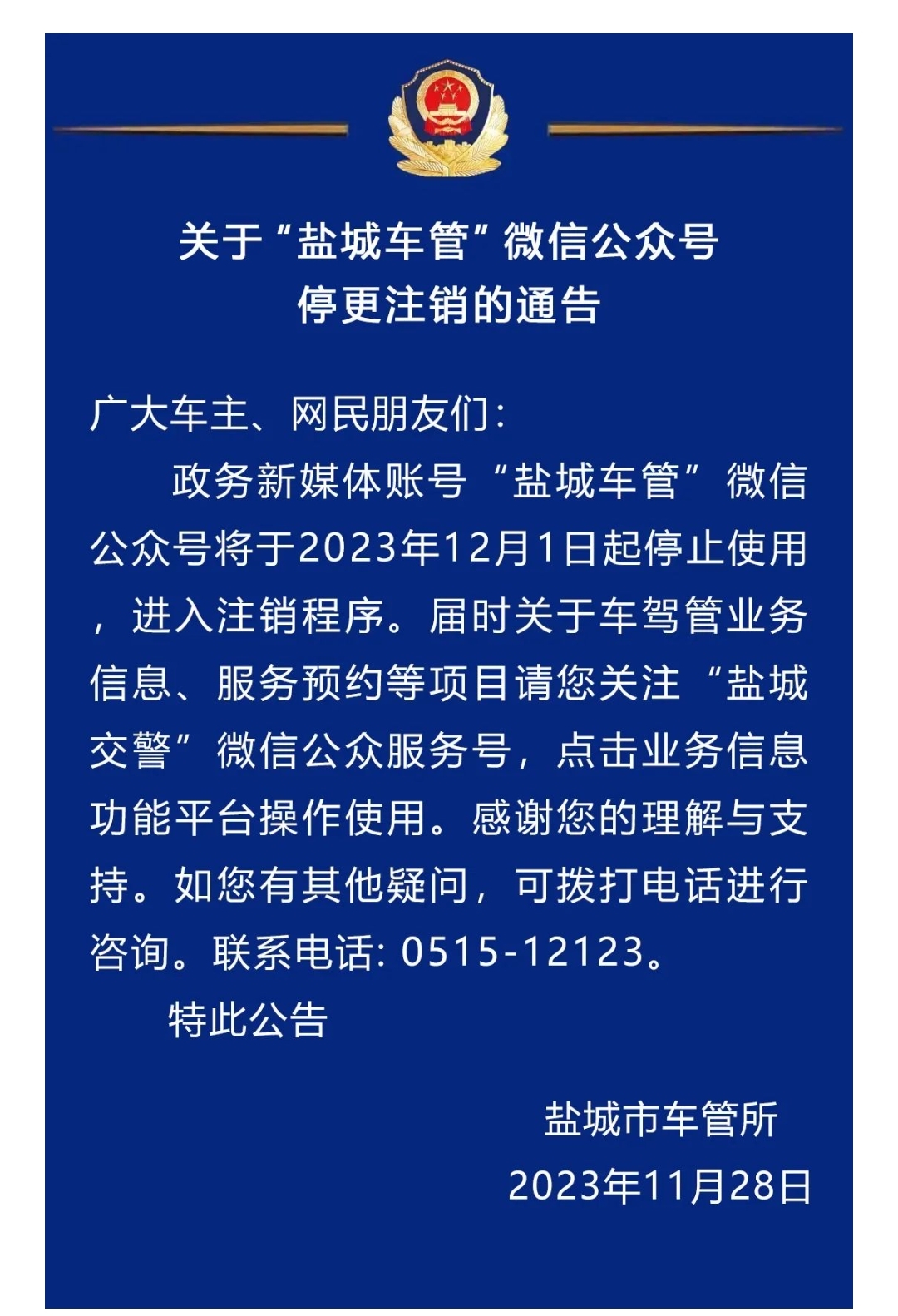 盐城网站建设的最新趋势分析