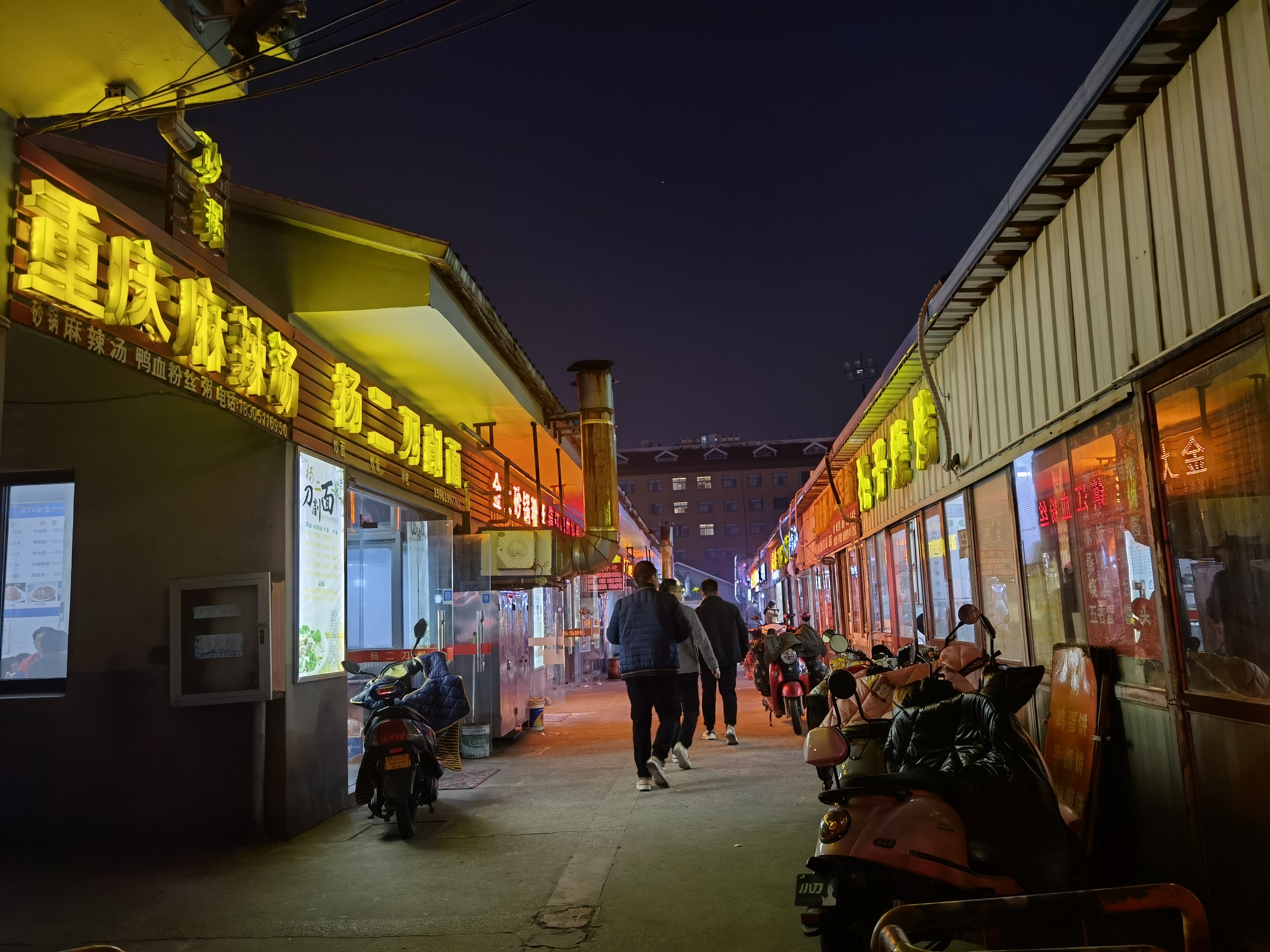 隐藏在城市一角的夜市——恒大名都小吃街